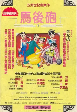 国产二区在线播放
