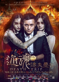商业女总裁